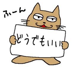 flip board cat sticker #3499511