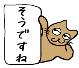 flip board cat sticker #3499512