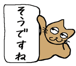 flip board cat sticker #3499512