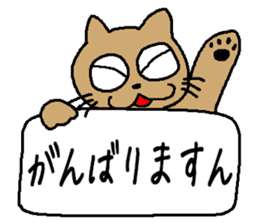 flip board cat sticker #3499513