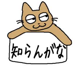 flip board cat sticker #3499514