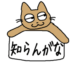 flip board cat sticker #3499514
