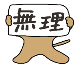 flip board cat sticker #3499515