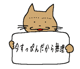flip board cat sticker #3499516