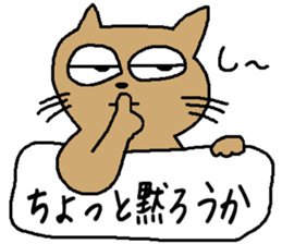 flip board cat sticker #3499517