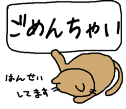 flip board cat sticker #3499518