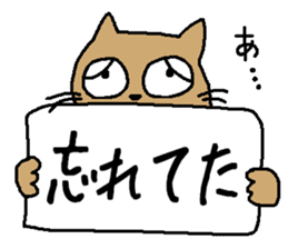 flip board cat sticker #3499519