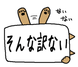 flip board cat sticker #3499520