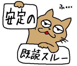 flip board cat sticker #3499521
