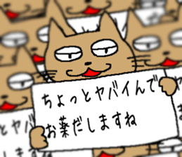 flip board cat sticker #3499524