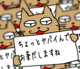 flip board cat sticker #3499524