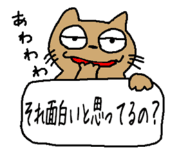 flip board cat sticker #3499525
