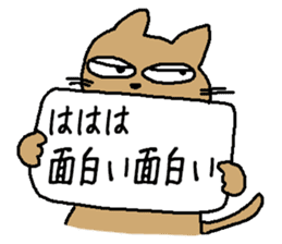 flip board cat sticker #3499526