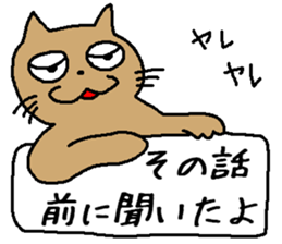 flip board cat sticker #3499527