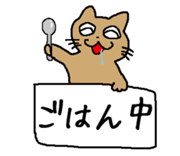 flip board cat sticker #3499528