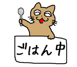 flip board cat sticker #3499528