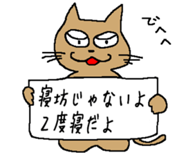 flip board cat sticker #3499530