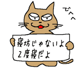flip board cat sticker #3499530