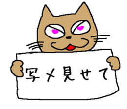 flip board cat sticker #3499533