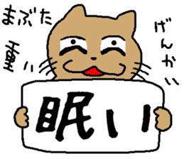 flip board cat sticker #3499534