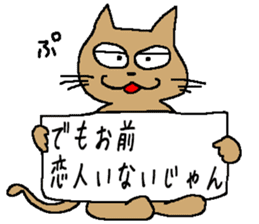 flip board cat sticker #3499535