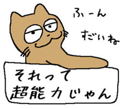 flip board cat sticker #3499536