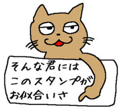flip board cat sticker #3499537