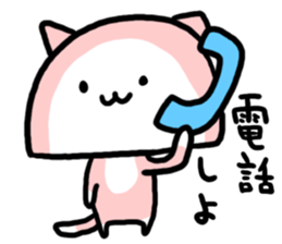 TAMABOKO sticker #3499581