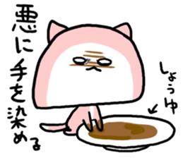 TAMABOKO sticker #3499583