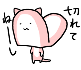 TAMABOKO sticker #3499586