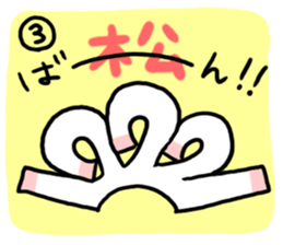 TAMABOKO sticker #3499589