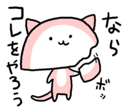 TAMABOKO sticker #3499608