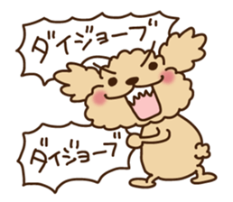 Putaro the Poodle 4 sticker #3499638