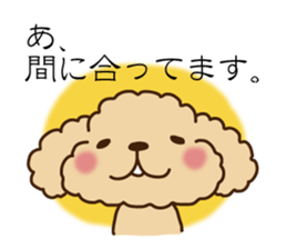 Putaro the Poodle 4 sticker #3499639