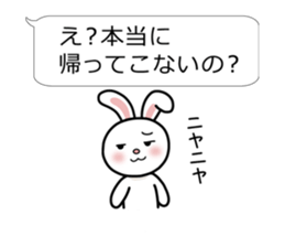 Family business contact for rabbit sticker #3499663