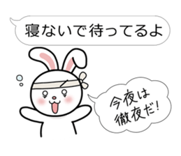 Family business contact for rabbit sticker #3499664