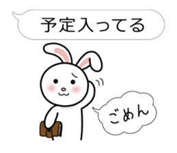 Family business contact for rabbit sticker #3499665