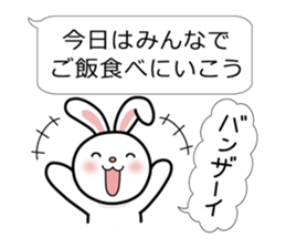 Family business contact for rabbit sticker #3499666