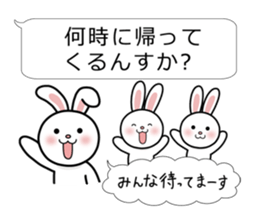 Family business contact for rabbit sticker #3499667