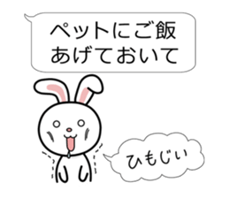 Family business contact for rabbit sticker #3499668