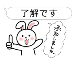 Family business contact for rabbit sticker #3499674