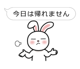 Family business contact for rabbit sticker #3499684