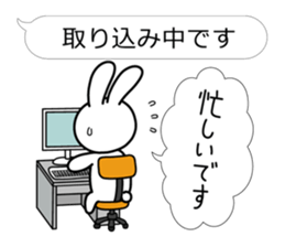 Family business contact for rabbit sticker #3499689