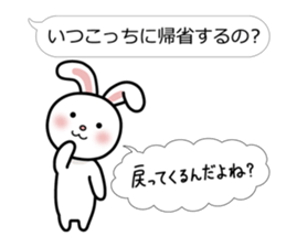 Family business contact for rabbit sticker #3499693