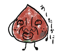 Berio. sticker #3499823