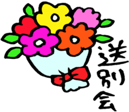 Spring sticker #3499911