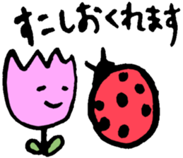 Spring sticker #3499922