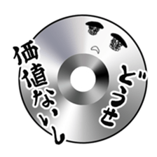 Feelings of CD sticker #3499938