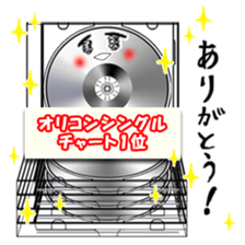 Feelings of CD sticker #3499950