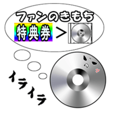 Feelings of CD sticker #3499955